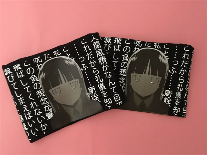 67988NO001} (1)