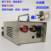 DIY 18650 lithium battery spot welding machine mobile power charging power battery pack small impact welder
