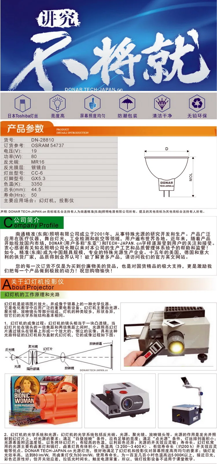 DDM details-750X 