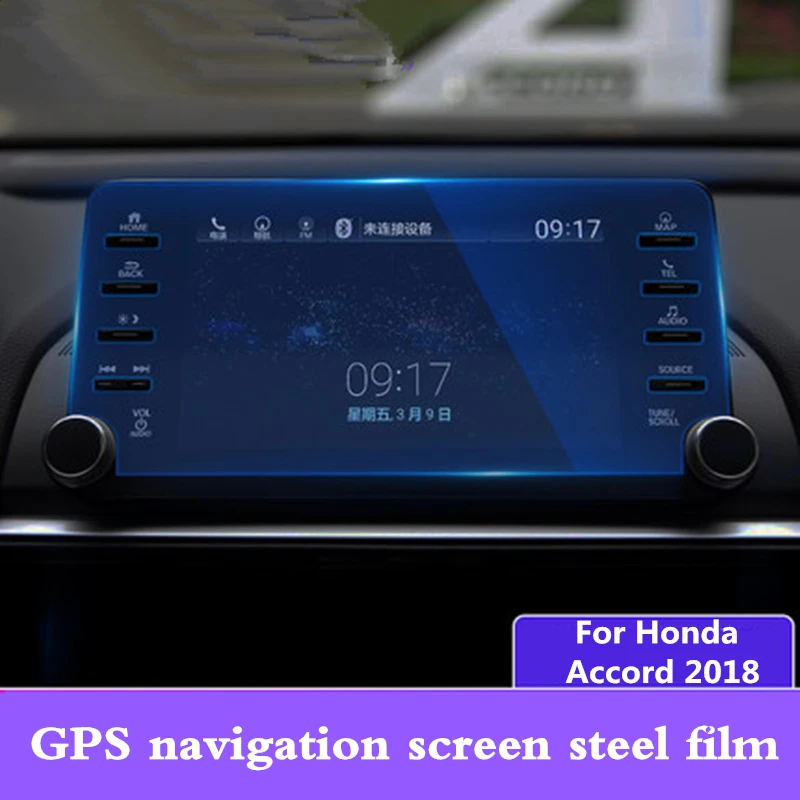 Для 10 го Honda Accord 2018 7 дюймов 8 GPS Навигация экран стальная пленка инструмент нано