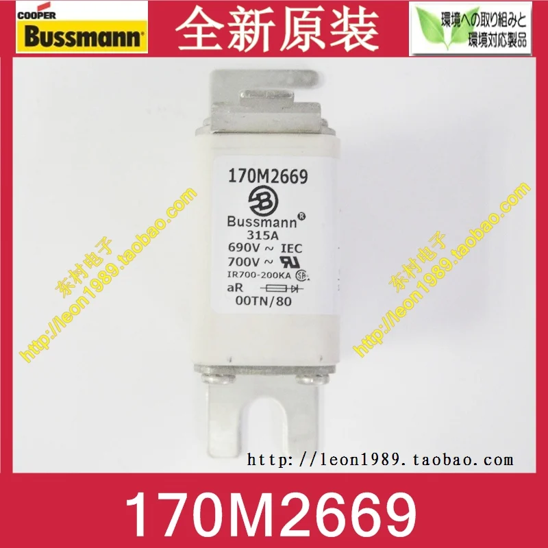 [SA]Original UNS BUSSMANN Sicherungen 170M2664 170M2665 170M2666 ...