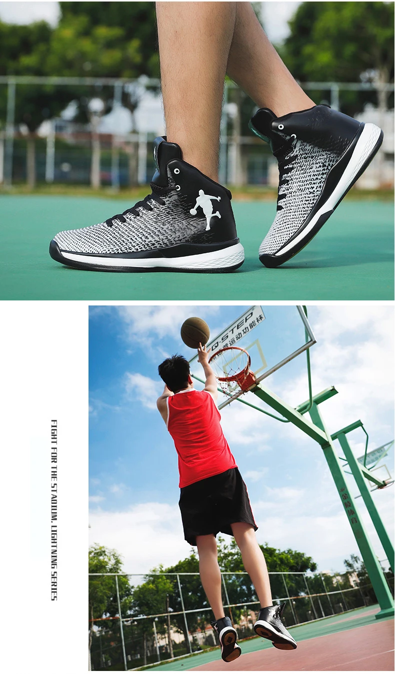 HUMTTO, большие размеры 36-47, парные высокие баскетбольные кроссовки Jordan, мужские противоударные кроссовки амортизирующие, мужская спортивная обувь унисекс