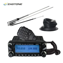 Zastone D9000 50W Dual Band VHF UHF Mobile Radio Transceiver Car Radio Communication CB Walkie Talkie 50km Two Way Ham Radio