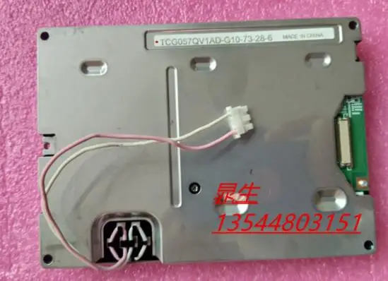 TCG057QV1AD-G10 5.7STN ЖК-дисплей панель