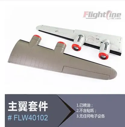 main wing set for Freewing Flight Line B24 B-24 Liberator rc airplane jet hobby