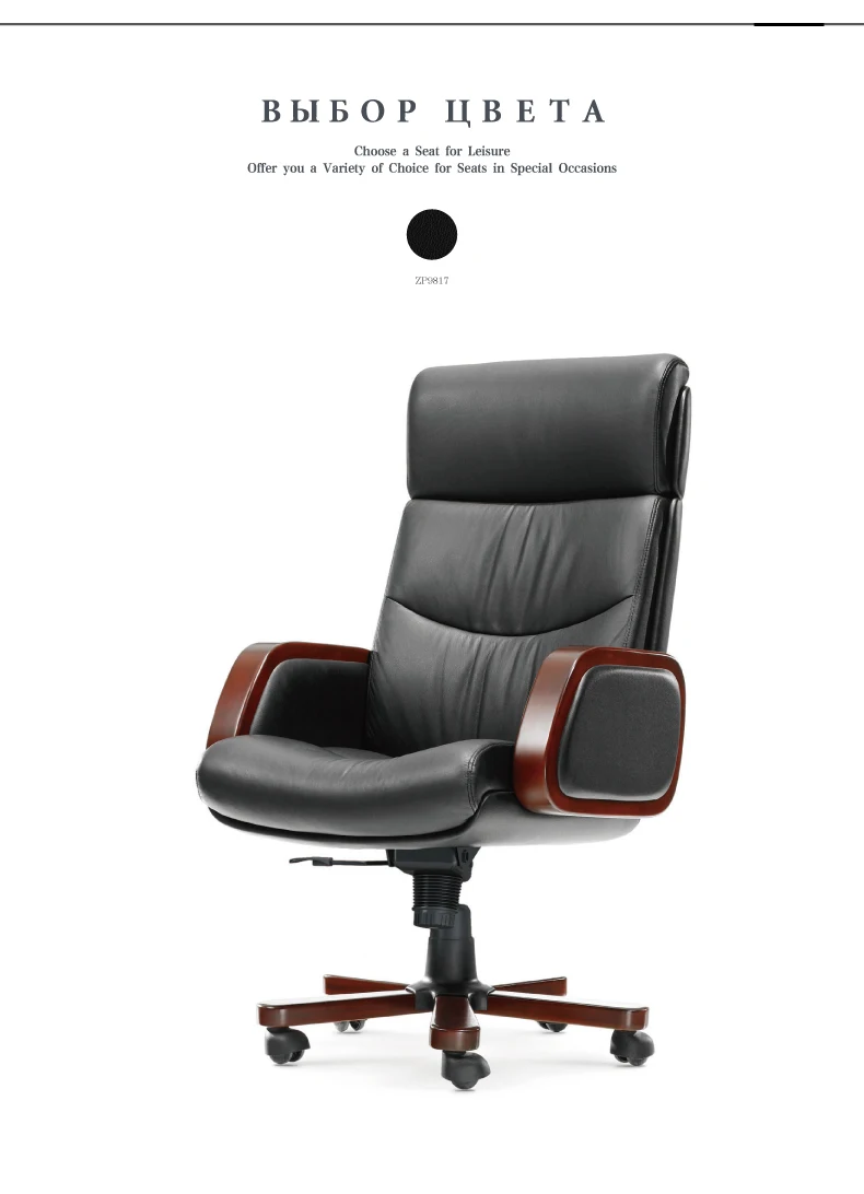 Sunon вращающиеся компьютерные кресла со средней спинкой кожаное деревянное игровое кресло офисная мебель эргономичная офисное кресло SPE38KCTG