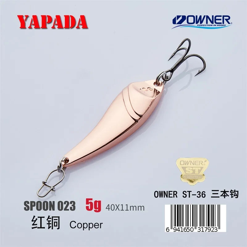 YAPADA ложка 023 Fanatic OWNER тройной крючок 5g-10g-15g 40-48-56mm перо металлическая ложка Многоцветный рыболовные приманки - Цвет: Copper 5g