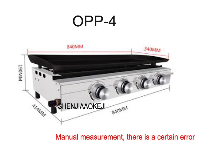 OPP-4 печь для барбекю Коммерческая уличная газовая СЖИЖЕННАЯ печь жареный стейк eel teppanyaki Оборудование из нержавеющей стали 1 шт