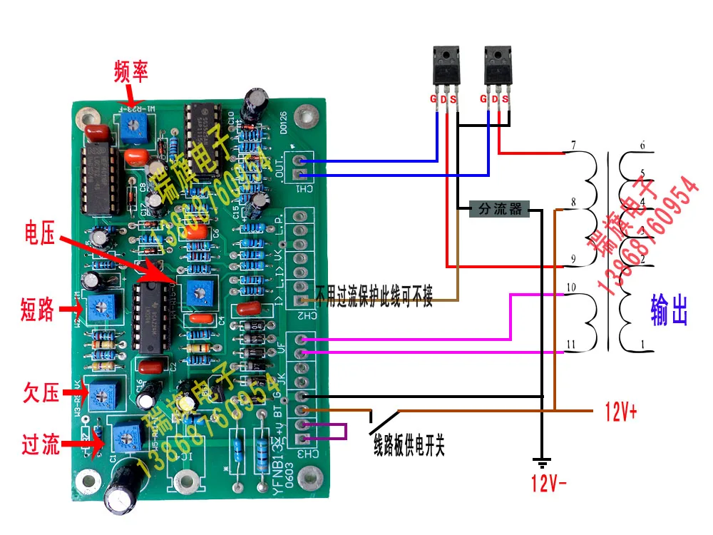 

Low frequency high frequency inverter PWM drive circuit board PCB self distribution power transistor and transformer