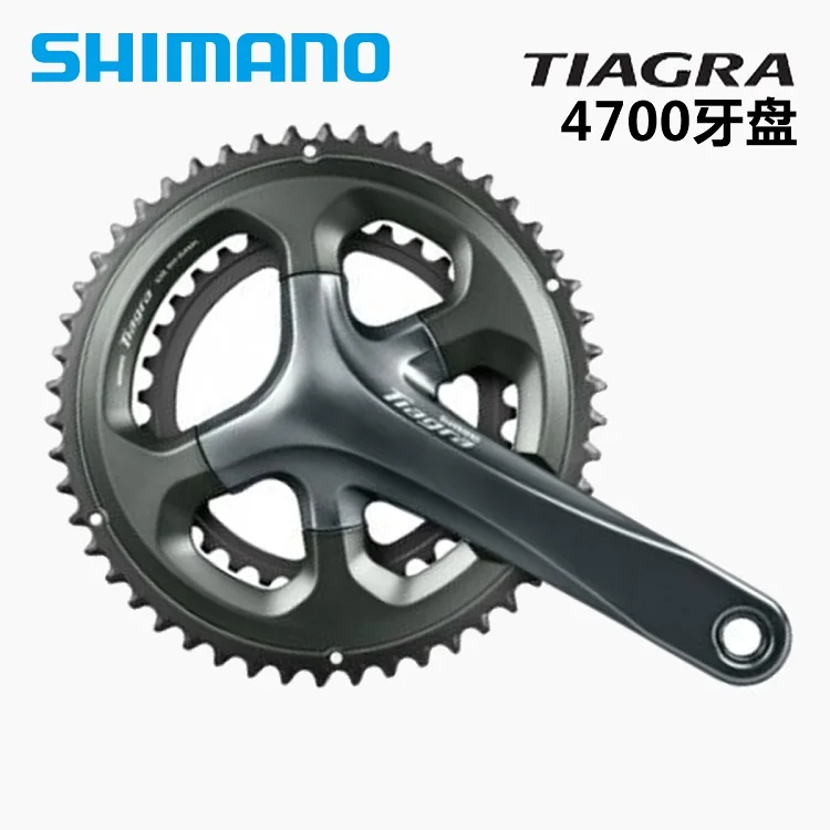 

Shimano Tiagra 4700 10-Speed 36/52t 170mm Crankset with rs500 Bottom Bracket