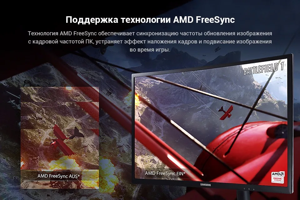 Samsung 24 C24FG73FQIXCI-10