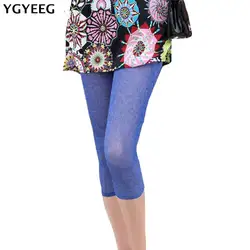 YGYEEG Новая мода Карамельный цвет леггинсы для девочек Лето флуоресцентные Цвет ful пикантные сетчатые леггинсы до середины икры штаны Для