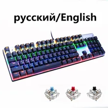 METOO ZERO Gaming Mechanical Keyboard Blue/Black/Red Switch Anti-ghosting Backlight Teclado Wired USB for Gamer Russian/English russian english layout metal keyboard blue red switch gaming wired mechanical keyboard rgb anti ghosting for computer