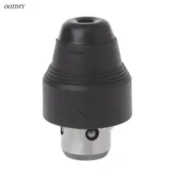 OOTDTY проведения приспособление SDS-Plus сверлильный патрон для Bosch GBH2-26DFR GBH2-28DFV GBH4-32DFR