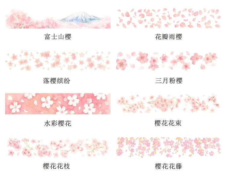 8 рулонов различных стилей японской Cherry ни Васи клейкие ленты Сакура маскирования клейкие Ленты Kawaii DIY декоративные Стикеры
