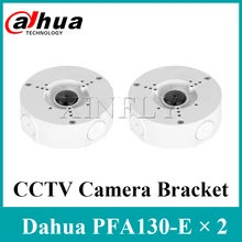 2 шт./лот Dahua PFA130-E воды-доказательство распределительная коробка для Dahua IP Камера IPC-HDW4431EM-ASE IPC-HDW4631C-A IPC-HDW4433C-A