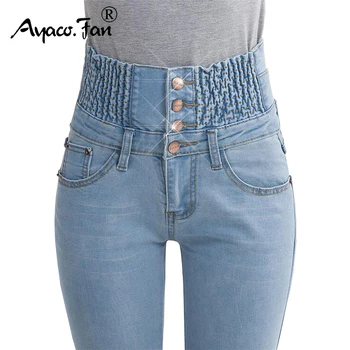 Jeans womens high waist elastic skinny denim long pencil pants size woman jeans camisa