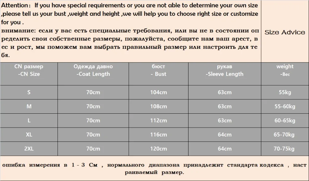 Мужская шуба из натурального меха енотовидной собаки с индивидуальным воротником из лоскутного меха норки, зимняя модная куртка FM-025