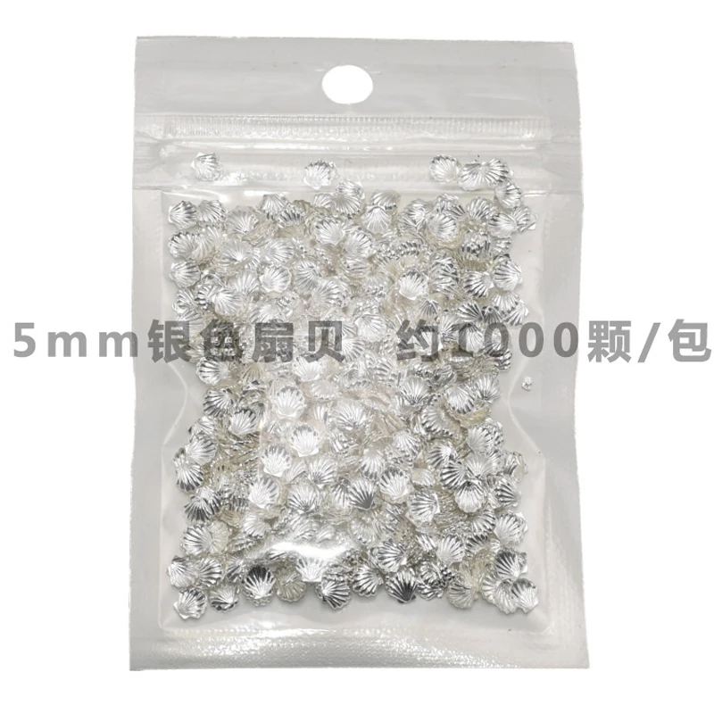 5mm shell-2