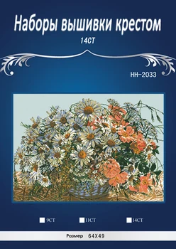 

HH-2033 Oil Painting Daisies Counted Cross Stitch 14CT Cross-Stitch Kit Handmade Embroidery Needlework