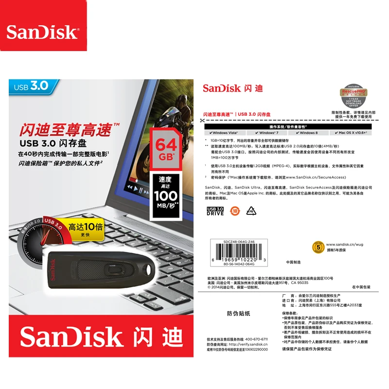 100% Оригинальный USB накопитель SanDisk CZ48 флешка 16 ГБ 32 128 256 карта памяти флешка|USB