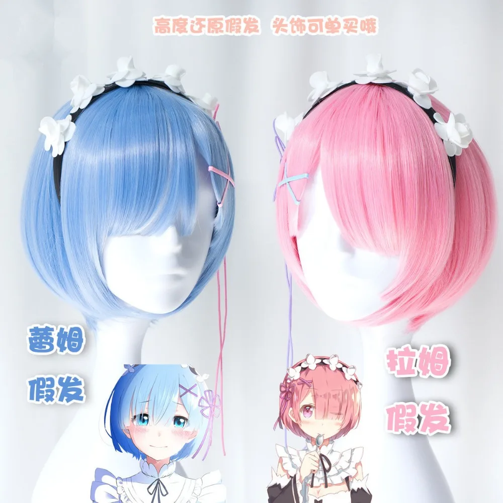 E-SH-COS-0677-1