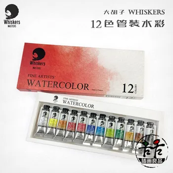 

Dutch Wesker Beard Watercolor Pigment 24 Color Iron Box Solid Color 12 Color Tube Pack Water color Packing Sample
