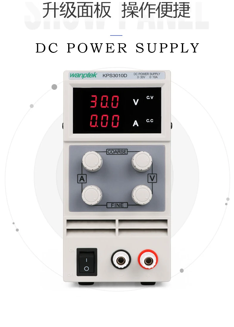 Kuaiqu импульсный источник питания постоянного тока 30V 10A KPS3010D трансформаторы Регулируемый регулятор напряжения переменная источник питания постоянного тока трансформатор