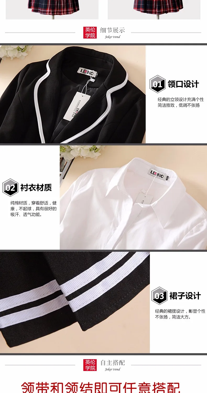 Высокое качество, 5 шт., британская японская женская школьная форма для школьниц, школьная форма с длинными рукавами, одежда для выступлений