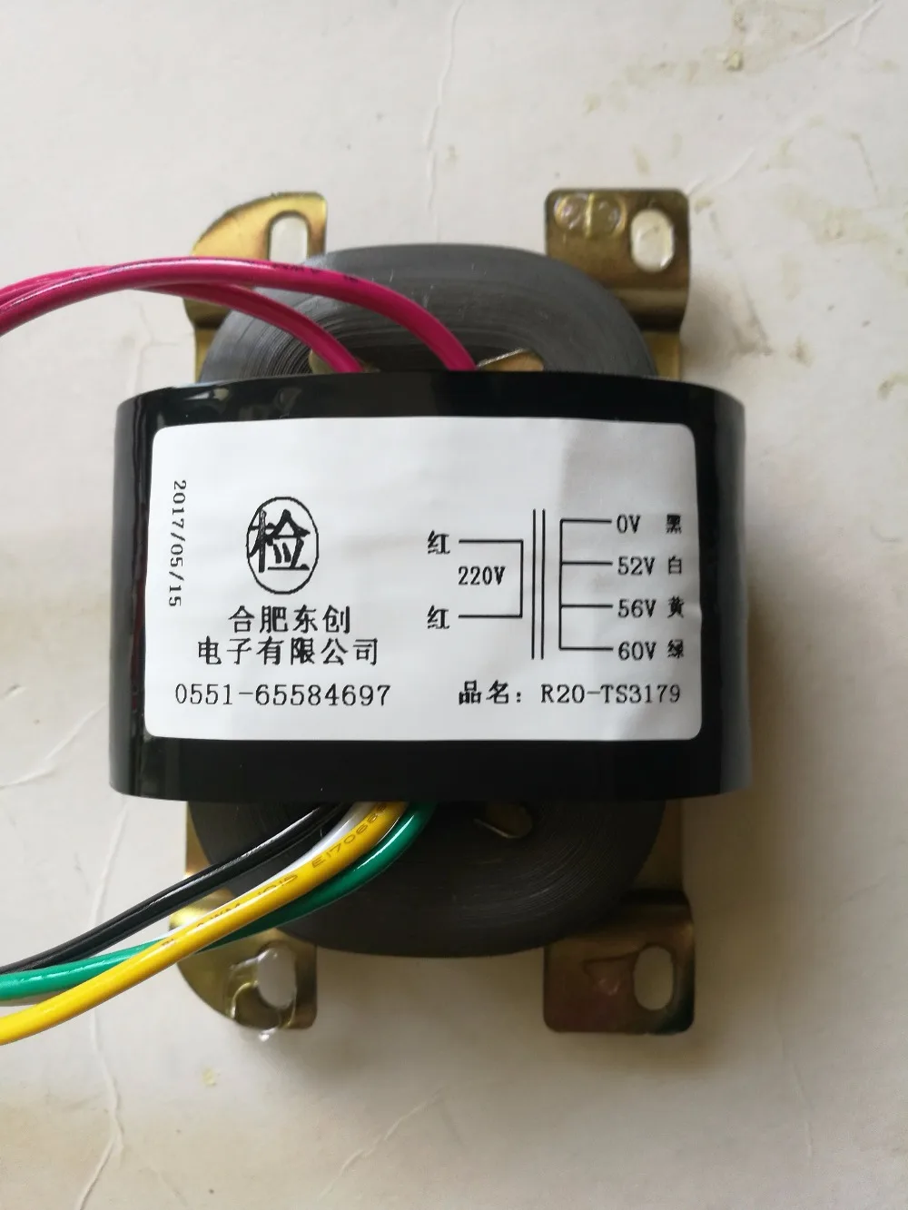 

0-52V-56V-60V Transformer R Core R20 custom transformer 220V 25VA copper shield Traffic light special transformer