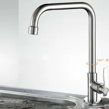 Латунный кухонный кран на бортике