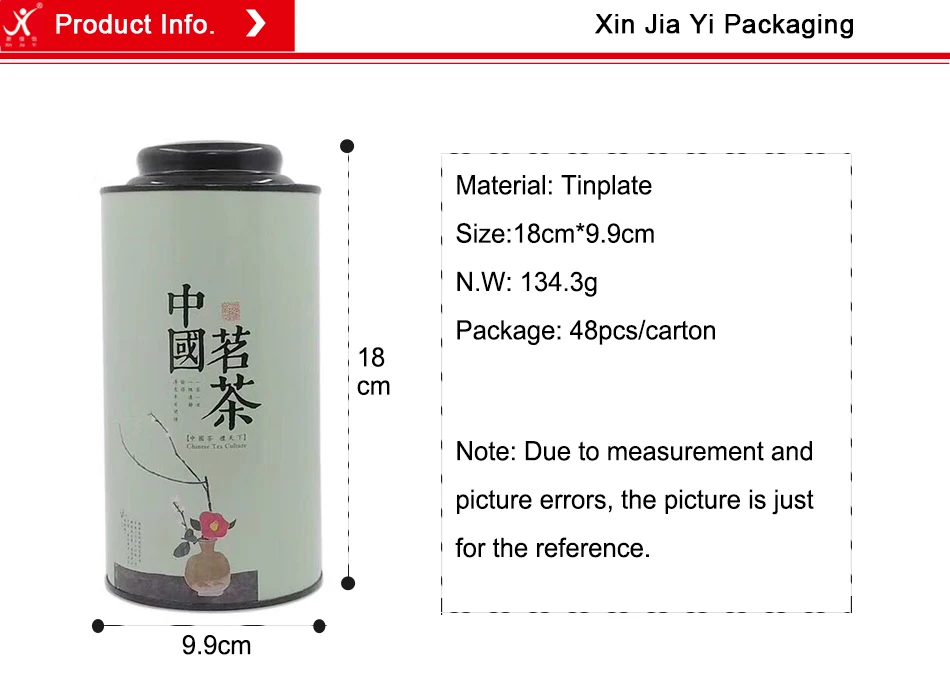 Xin JiaYi упаковка высокого качества герметичная банка для чая трубка кофе вакуум хранения олова нержавеющей стали с прозрачной едой