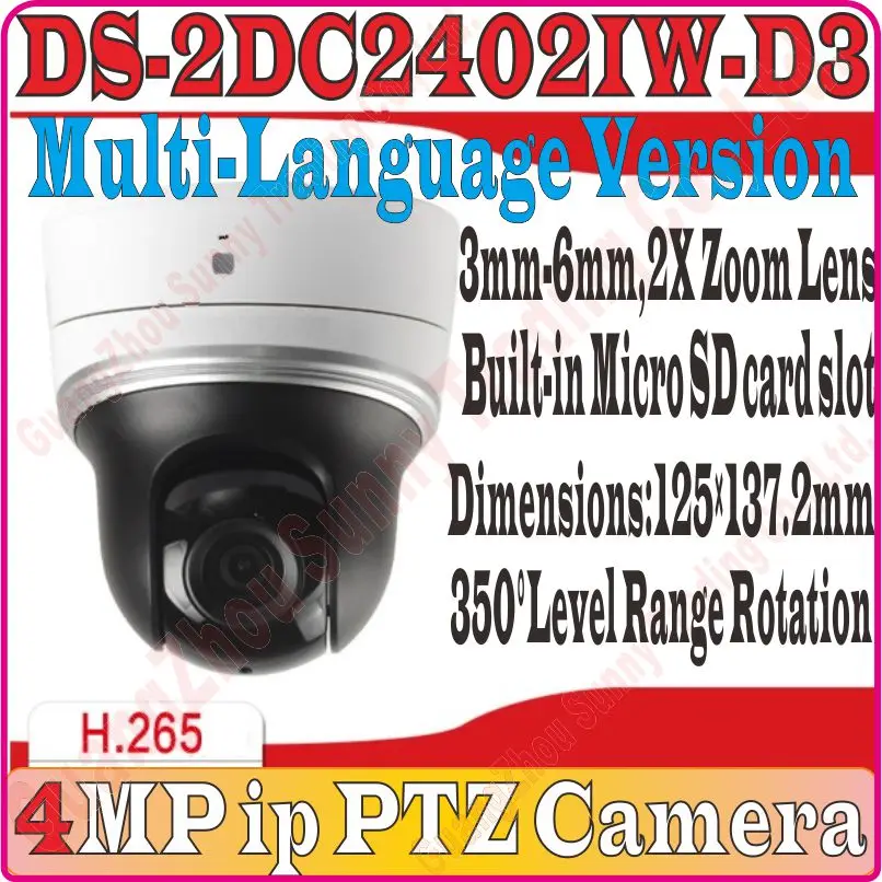 Multi-Language Version DS-2DC2402IW-D3 4MP IP Camera Mini PTZ Camera With IR 30M Support ONVIF / SD Card Slot, Security Camera