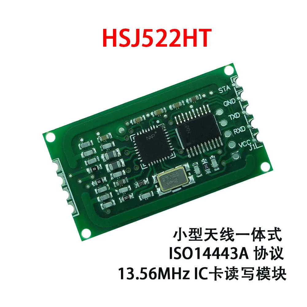 Беспроводной модуль считывания ИС HSJ522HT 13 56 M антенна RFID встроенное считывание и