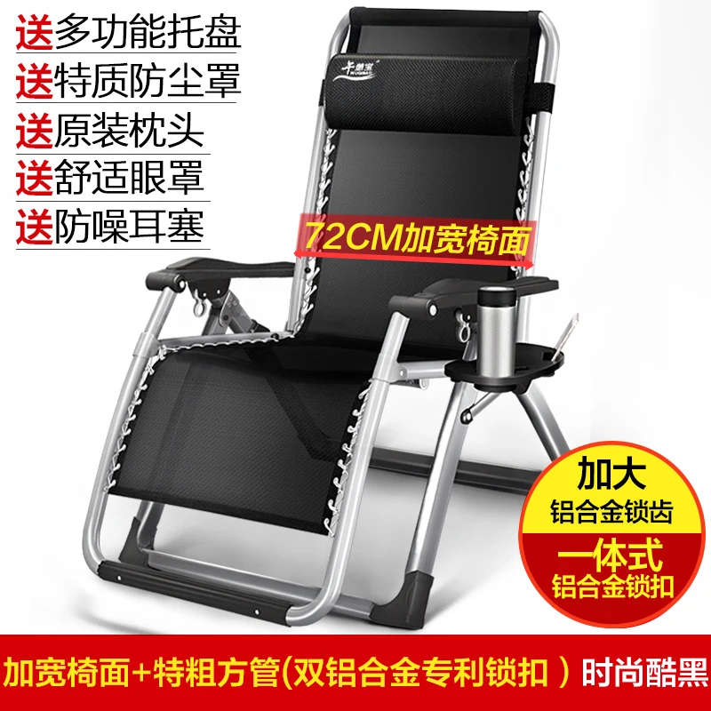 Нулевое гравитационное офисное кресло для сна портативный складной уличный стул пляжное кресло с подушкой 8 передач регулируемое кресло - Цвет: CCOLOR7