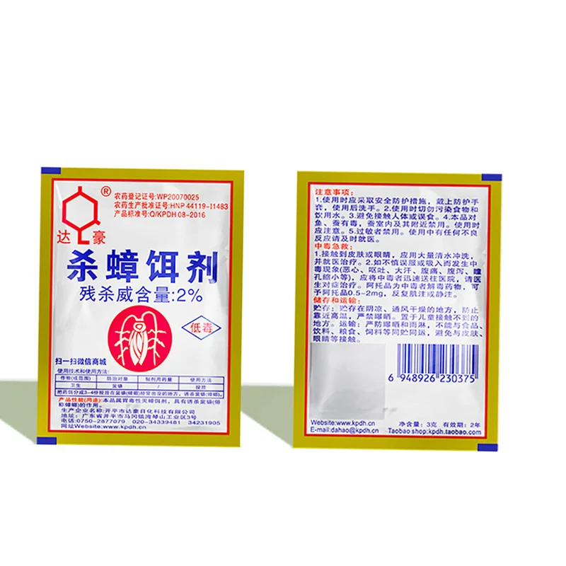 20Pcs-Household-Use-bait-to-kill-cockroaches-Pest-Control-Products-Insect-Repellent-Killer-Respiratory-Repeller-Killer (3)