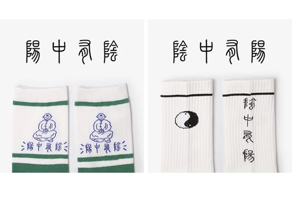Для Мужчин's японские хлопковые носки мультфильм иллюстрации сплетни funn'y носки в стиле харакдзюку личности модные дышащие экипажа носки