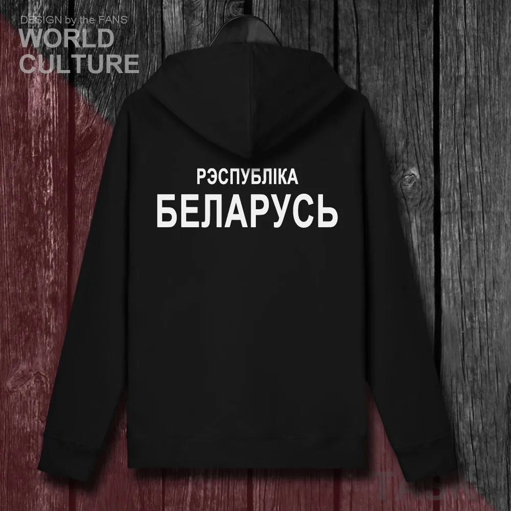 H00000_NAT_Belarus01_HA01black-back