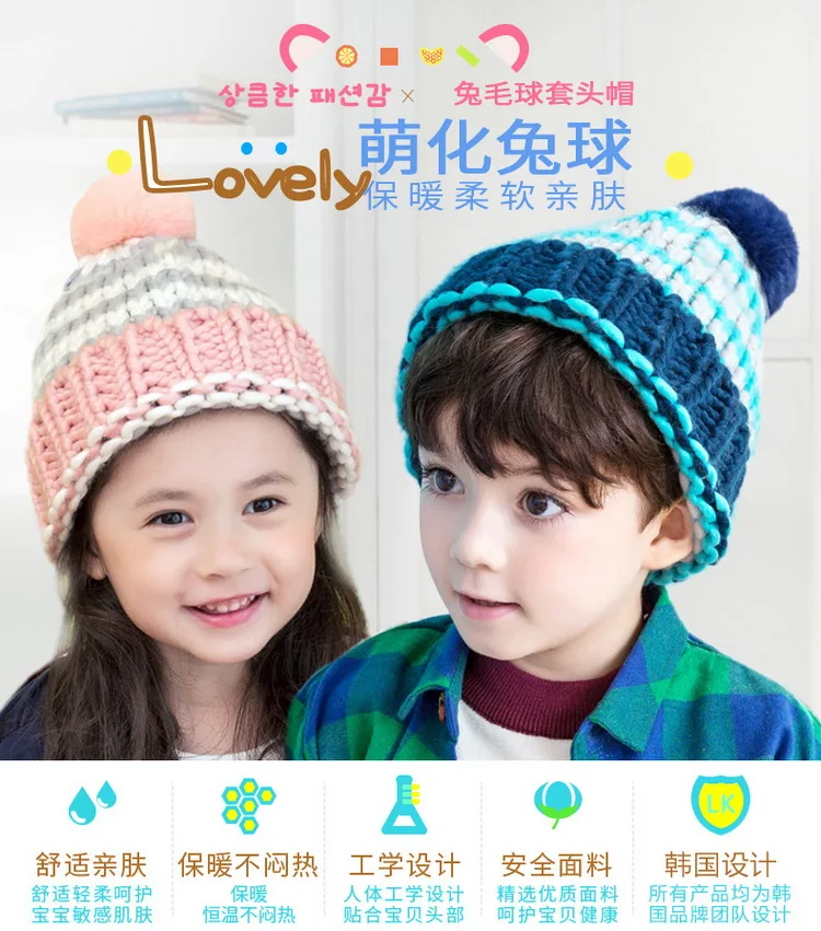 27042- winter hat for girls (1)