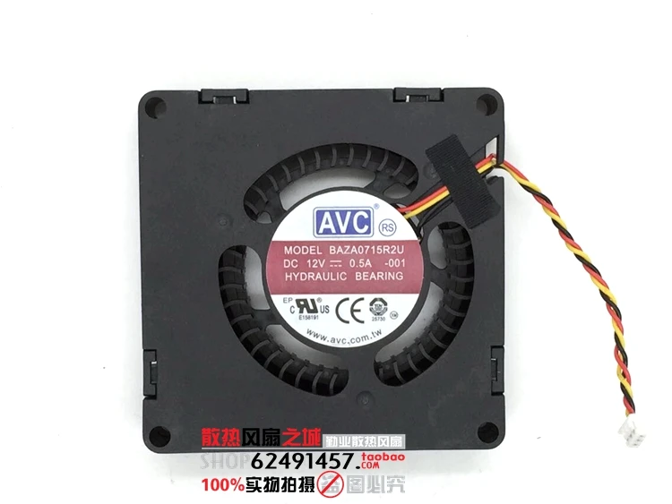 AVC 7015 7 см 0.5A BAZA0715R2U 70x70x15 мм турбины центробежный вентилятор 12 В