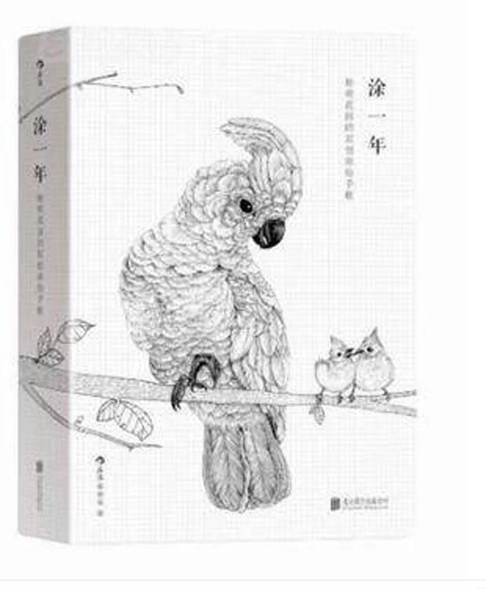 

Relieve Stress For Children Adult Painting Drawing Book Tu year Secret Garden series Coloring Note Book