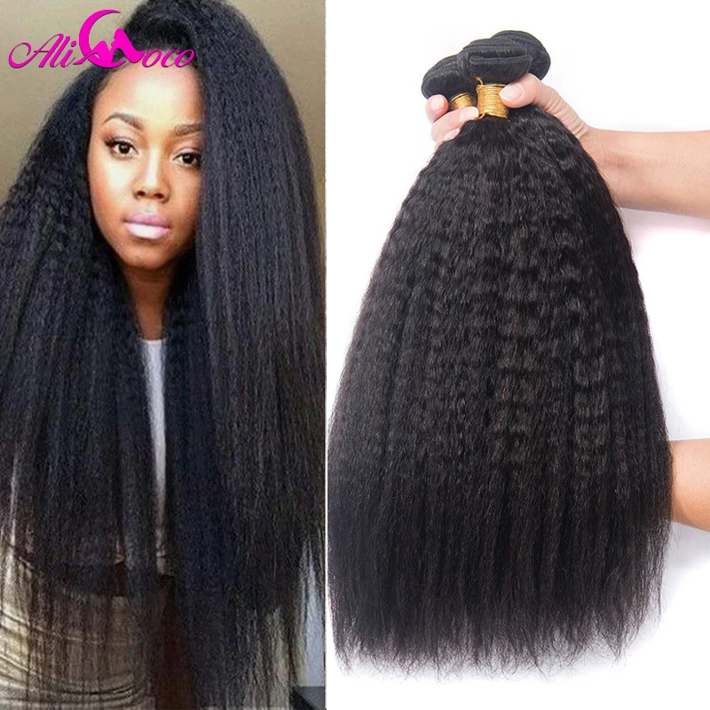 Ali Coco Peruvian Kinky Straight Hair Bundles 1/3/4 Bundles 8-28 Inch 100% Human Hair Extensions No Remy Hair Free Shipping Ali Coco Peruvian Kinky Straight Hair Bundles 1/3/4 Bundles 8-28 Inch 100% Human Hair Extensions No Remy Hair Free Shipping