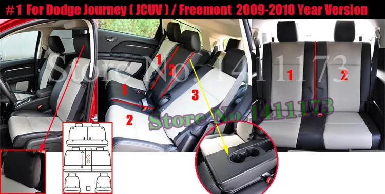 201 custom car seat cover set (1)