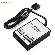 JCDZ-001 Auto MP3 Lettore Radio Adattatore di Interfaccia SD/USB/AUX Adattatore di Interfaccia Digitale per Ford MP3 /WMA decoder