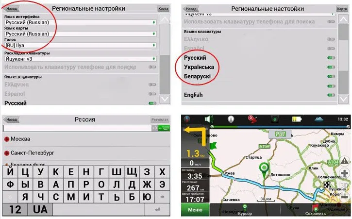 " дюймовый портативный HD TFT Автомобильный gps навигатор Bluetooth AV в Fm 4 Гб новейшая карта