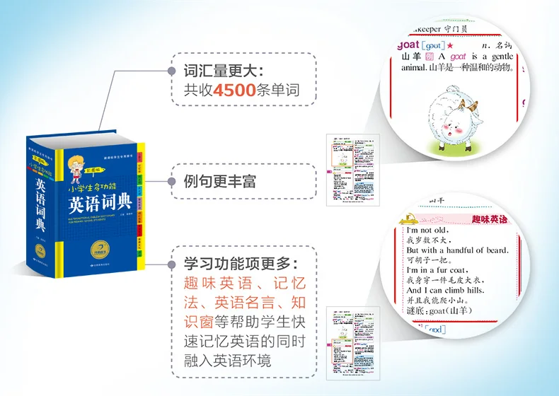 Un Dictionnaire Chinois Anglais Livre D Outils Chinois Anglais Livre Hanzi Aliexpress