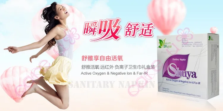 sanitary towels (11)