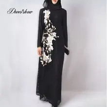 Подарок ИД мусульманское платье белое кружевное с цветочной вышивкой абайя в Дубае Исламская одежда для женщин джилбаб джеллаба халат мусулман