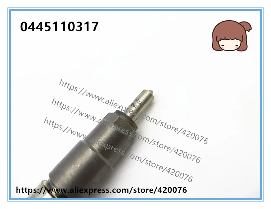 0445110317F_
