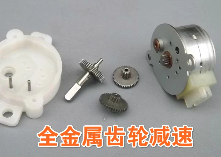 Япония 20 шаговый двигатель 12 V Полный металлический редуктор коэффициент 36: 1